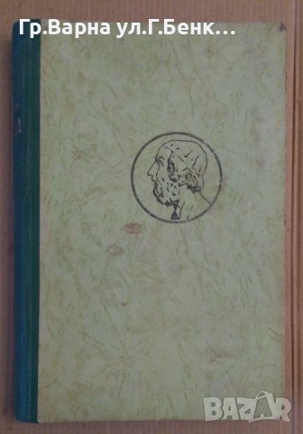 Илиада  Хомер