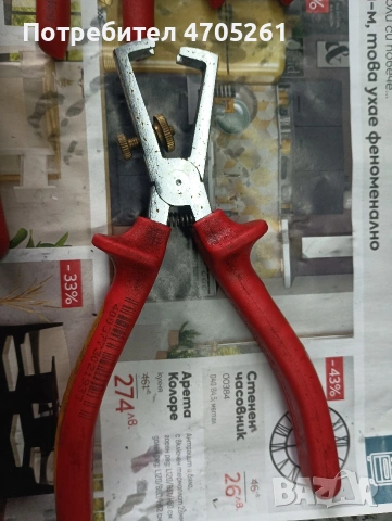 клещи knipex, снимка 4 - Клещи - 53113707