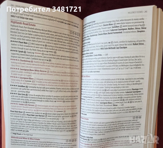 Platter's South African Wine Guide 2019, снимка 5 - Енциклопедии, справочници - 53520306