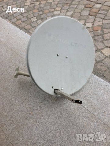 Сателитна антена
