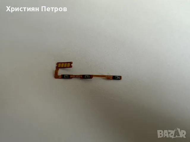 Лентов кабел със странични бутони за Xiaomi Redmi Note 12 4G