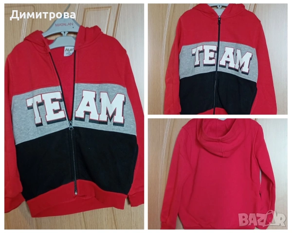 суичър за момче размер 128см