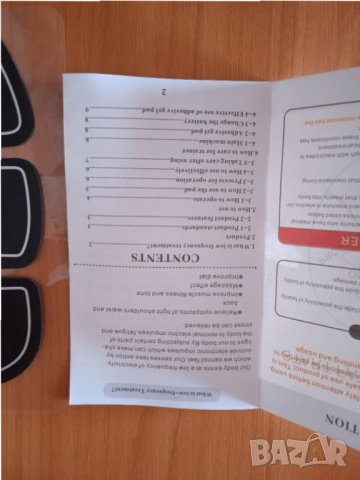 Стимулатор за коремни мускули , снимка 6 - Фитнес уреди - 35859506