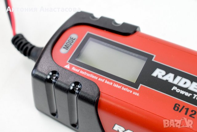 !ПРОМО!Зарядно за акумулатор инверторно 6/12V 120Ah, 8 програми, снимка 3 - Друга електроника - 34381729