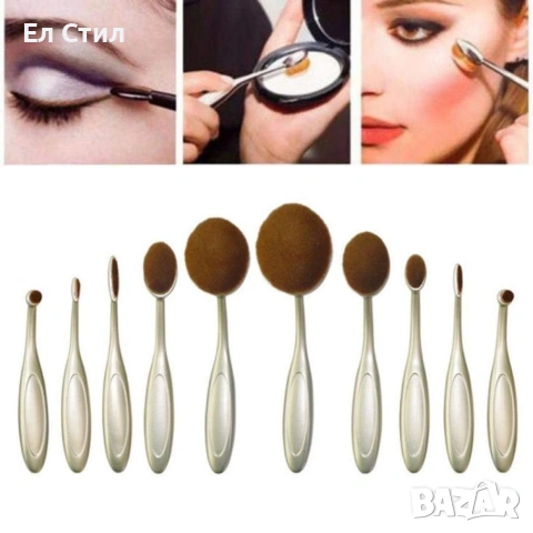 Овални четки за грим 10 броя Шенжен Aishangmei Козметика HZS63, снимка 17 - Други - 53866435