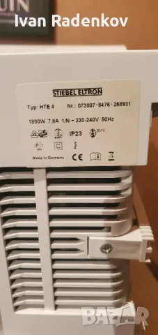 сушоар за ръце, снимка 4 - Друго - 50422146