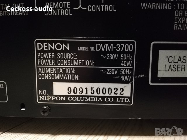 DVD DENON DVM-3700, снимка 9 - Ресийвъри, усилватели, смесителни пултове - 44423498