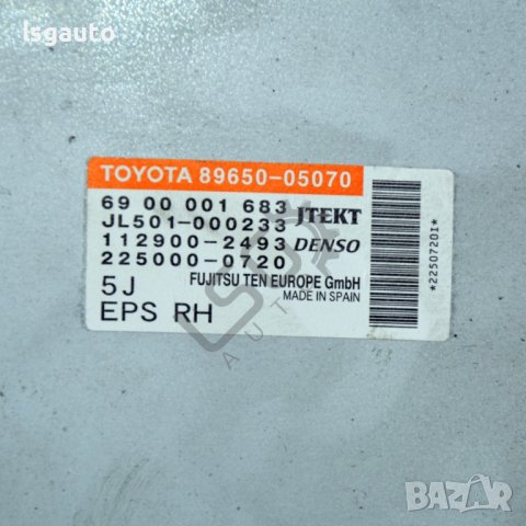 Контрол модул кормилна рейка  Toyota Avensis III 2009-2015 ID:108147, снимка 2 - Части - 41807396