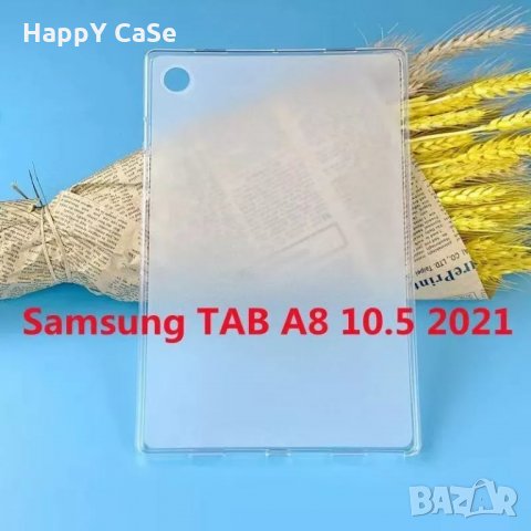 Samsung Galaxy Tab A9 8.7" / A9+ 11" / A8 10.5" / Силиконов TPU кейс калъф гръб за таблет