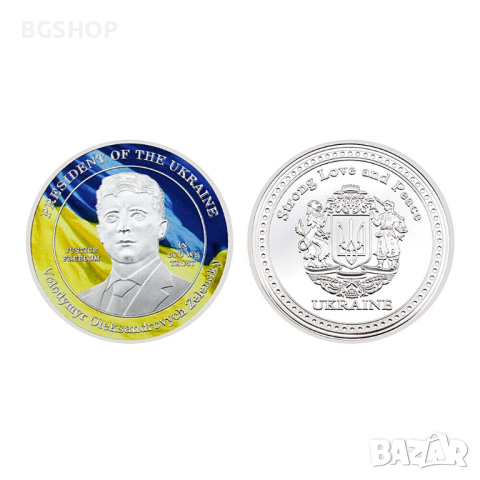 Volodymyr Zelenskyy Ukraine / Владимир Зеленски Украйна - Монета Silver