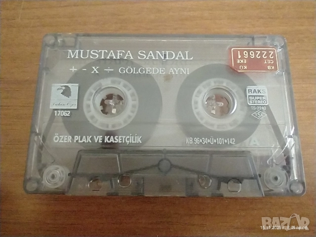 Аудио касети , снимка 4 - Аудио касети - 52419692