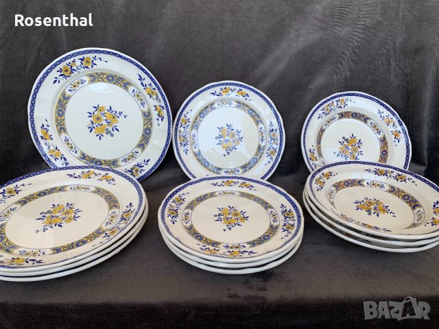 Винтидж италиански сервиз чинии , фина керамика