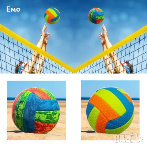 Перфектната цветна топка за волейбол 2 Варианта 