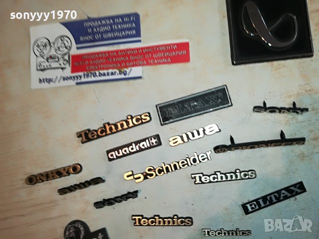 TECHNICS & SONY & AIWA-45лв за 1бр-AUDIO ЕМБЛЕМИ 0904231656, снимка 6 - Ресийвъри, усилватели, смесителни пултове - 40311294