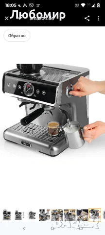 Машина за еспресо с филтър Beem Espresso Grind с мелачка, 2 термоблока за едновременно приготвяне 