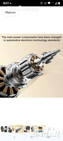 MZU Подобрена рехабилитационна роботизирана ръкавица за хемплегия, инсулт, парализа, артрит
лява хл
, снимка 7 - Други - 50092889