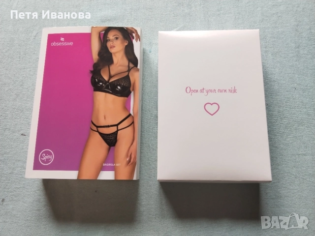 чисто ново и не слагано , и не носено, чисто ново красиво и секси марково черно бельо пълен комплек, снимка 13 - Бельо - 56225606