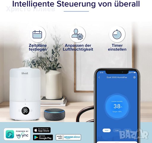 Ултразвуков арома дифузер LEVOIT Smart смарт овлажнител за въздух WiFi, снимка 2 - Овлажнители и пречистватели за въздух - 40071763