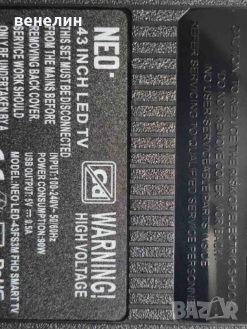 Mainboard TP.HV352T.PB756 от NEO LED-43FSM, снимка 3 - Части и Платки - 52416213