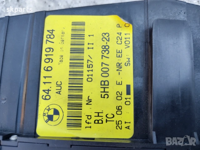 Управление климатроник BMW E46, снимка 3 - Части - 53161188