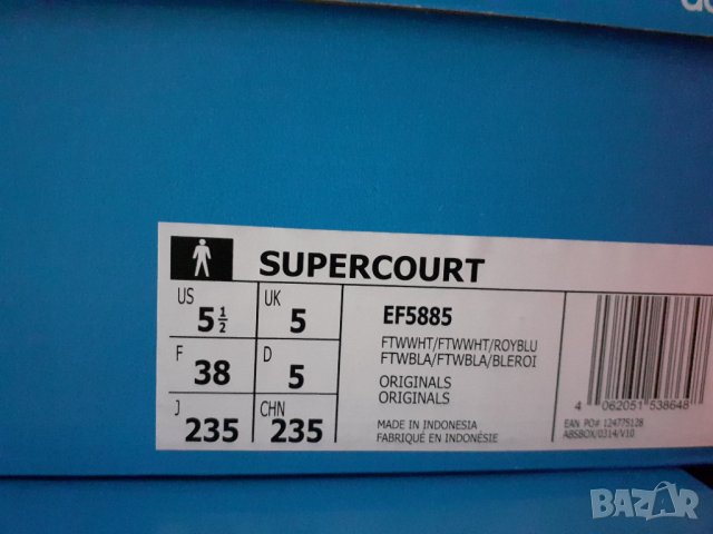 Оригинални обувки ADIDAS., снимка 5 - Маратонки - 35969450