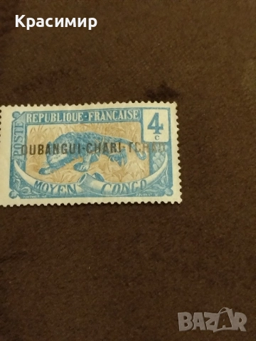 Убанги- Шари .1915 г.4 Сантима.пощенски марки , снимка 5 - Филателия - 52395114