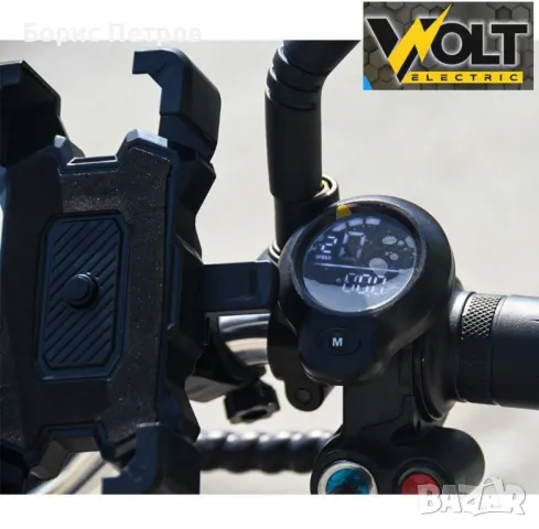 Електрическа триколка VOLT ELECTRIC A3
Traffic 750W
, снимка 6 - Мотоциклети и мототехника - 48853655