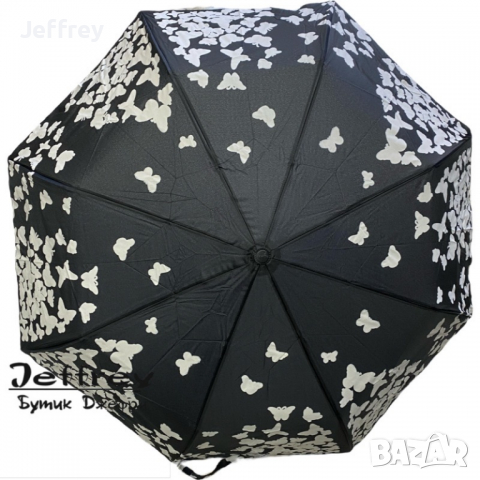 Чадър с оцветяващи се от водата пеперуди