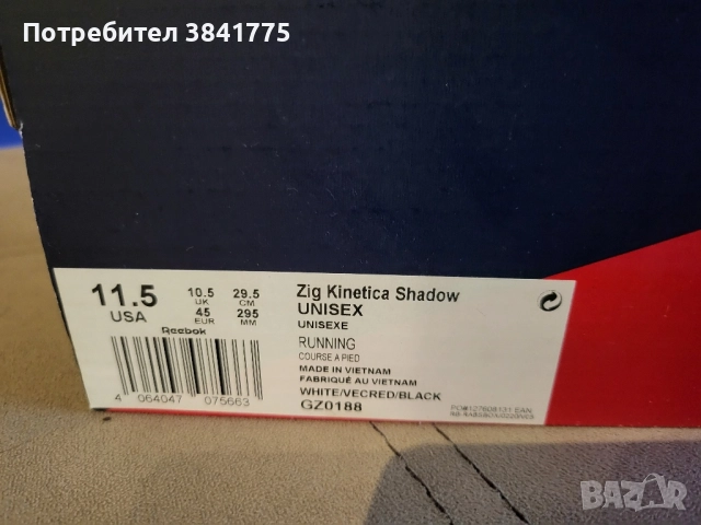 Reebok Zig Kinetica Shadow WHITE/VECRED/BLACK Zig Kinetica Shadow, снимка 7 - Маратонки - 51914170