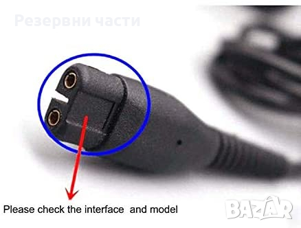 Зарядно Philips 4.3V, снимка 3 - Друга електроника - 36231310