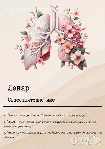 Постери, грамоти, сертификати,покани за рожден ден, сватба, кръщене, снимка 8 - Подаръци за кръщене - 53069661