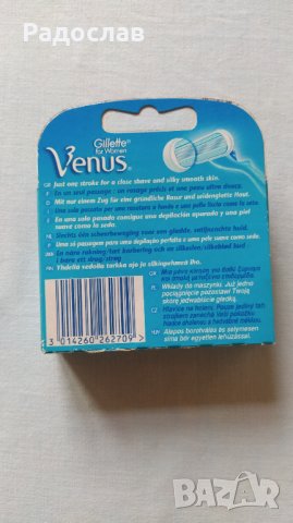ножчета за бръснене Gillette Venus, снимка 2 - Други - 42092584