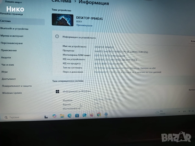лот от работещи лаптопи Lenovo,HP, снимка 13 - Лаптопи за работа - 52976463