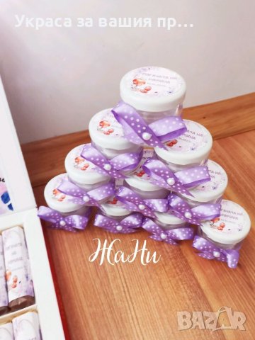 Украса За бебешка бебешка погача , снимка 4 - Други - 40283398