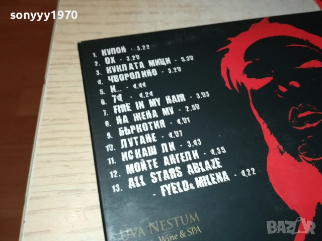MILENA-ORIGINAL CD 0612251327, снимка 13 - CD дискове - 52670379
