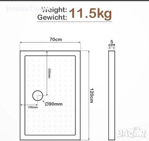 Душ корито Aquamarin® - 120 x 70 см, , снимка 6 - Душ кабини и вани - 52015091