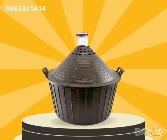 Стъклена дамаджана в кош с дръжки , снимка 4 - Други стоки за дома - 47306987