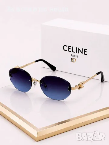 Celine Слънчеви Очила С UV400 Защита - Различни Цветове Код SEM-551