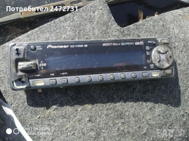 панел pioneer deh-p7800r за части 