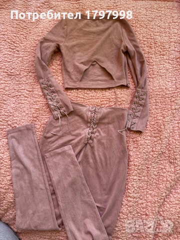 Сет от две части 