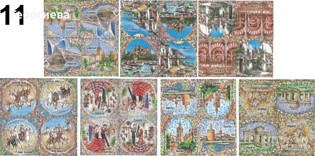Салфетки за колекционери, снимка 10 - Колекции - 54692995