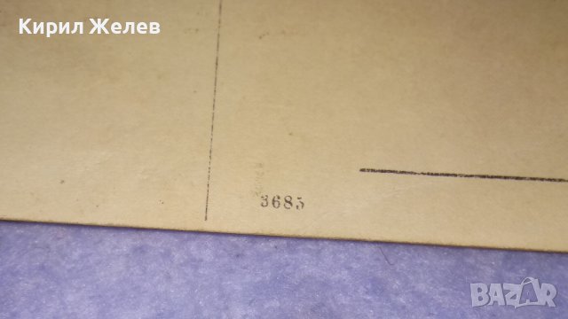 ДВЕ СТАРИ ЧЕРНО-БЕЛИ ПОЩЕНСКИ КАРТИЧКИ СНИМКИ ТЕМА МАЙЧИНСТВО 15282, снимка 6 - Филателия - 38620368