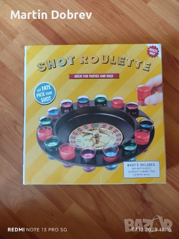 Ролетка с шотове