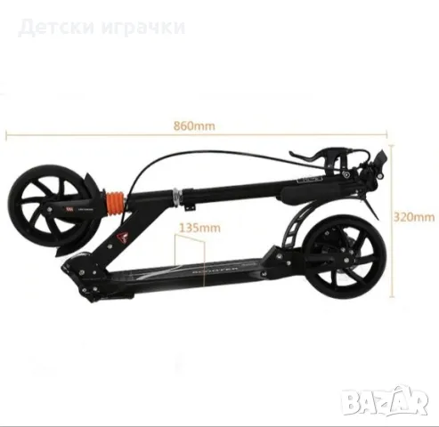 Сгъваема Тротинетка Urban Scooter с дискова спирачка 100кг, снимка 10 - Скутери и тротинетки - 49640950