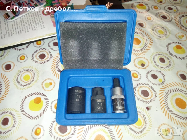 Комплект пентагонни вложки 1/2- 10мм,14мм, 19мм, снимка 2 - Аксесоари и консумативи - 53219277