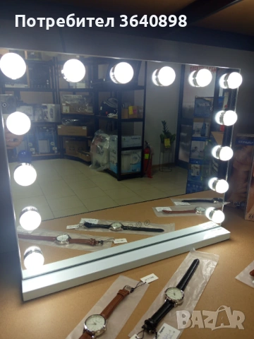 Огледало за грим с осветление