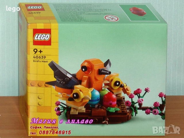 Продавам лего LEGO Seasonal 40460 40499 40524 40564 40571 40573 40603 40638 40639 40640 40642 40647, снимка 9 - Конструктори - 48300726