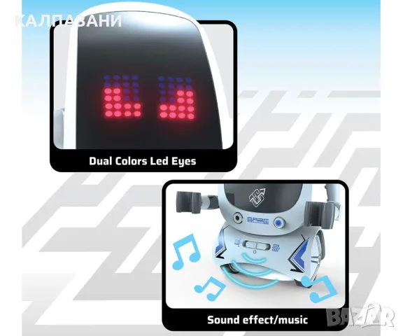 Мини робот Silverlit Maze Breaker 2 88493 , снимка 10 - Фигурки - 47964829