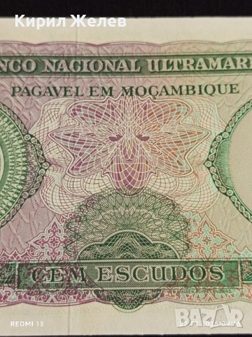 Банкнота 100 ескудос 1961г. Мозамбик непрегъвана перфектно състояние за КОЛЕКЦИОНЕРИ 53248, снимка 8 - Нумизматика и бонистика - 53184247