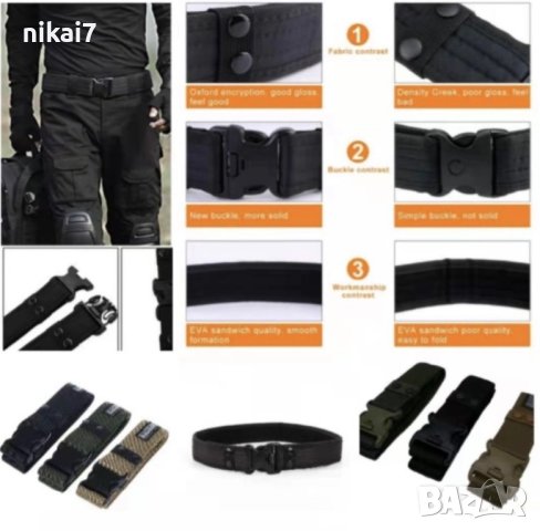 тактически колан стрелба военен туризьм лов airsoft стабилна катарама, снимка 7 - Колани - 42064742